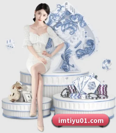 im体育 APP
