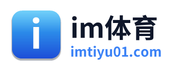 im体育